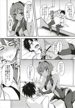 Page 7 of Seihitsu-chan ni Mechamecha Suki tte Tsutaetai!!