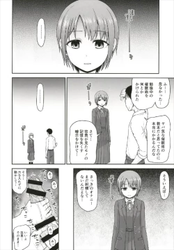 Page 4 of Mifunechan to Saimin Sex