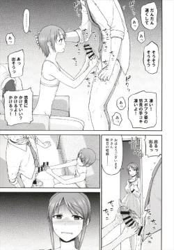 Page 5 of Mifunechan to Saimin Sex