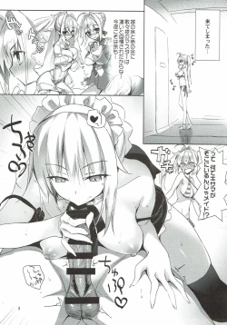 Page 2 of AMATOUAlter to Nero no Master Suki Suki Ippai Shite Hoshii Hon-