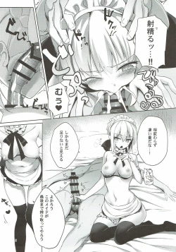 Page 4 of AMATOUAlter to Nero no Master Suki Suki Ippai Shite Hoshii Hon-