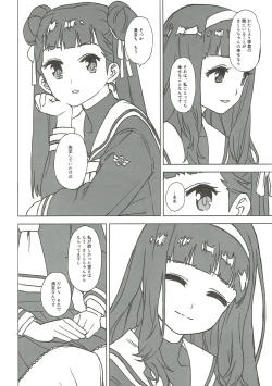 Page 6 of Nitamono Doushi