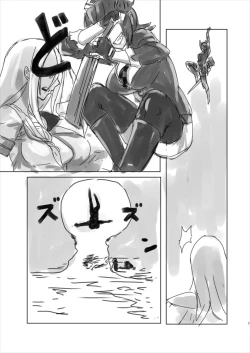 Page 7 of Zoku Kanou Naraba Shirubekidenai Chinjufu no Himitsu