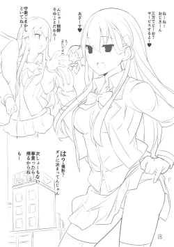 Page 19 of Suzuya Kuubo ni Naru