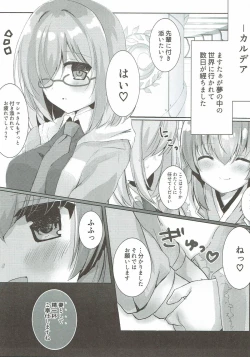 Page 3 of Kiyohime-sama to Himegoto