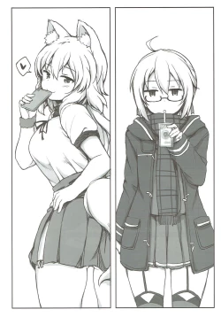 Page 3 of Kyou wa Kono Ko to Ecchi Shimasu.