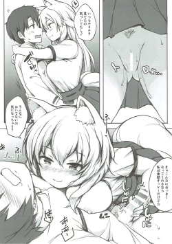 Page 5 of Kyou wa Kono Ko to Ecchi Shimasu.