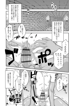 Page 155 of S wa Fragile no S