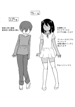 Page 187 of S wa Fragile no S