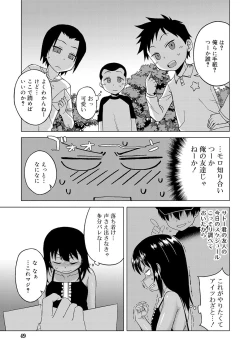 Page 47 of S wa Fragile no S