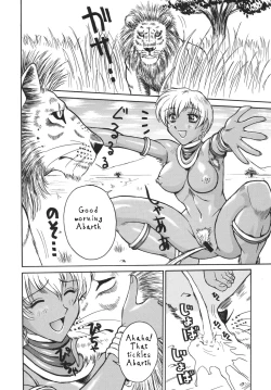 Page 4 of Good Morning