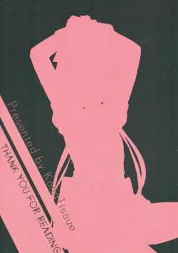 Page 18 of Maika-chan o Okashitai!