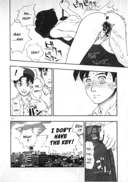 Page 14 of G Koui no Maria | Masturbating Maria