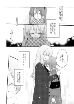 Page 10 of Doutoku no Hakoniwa