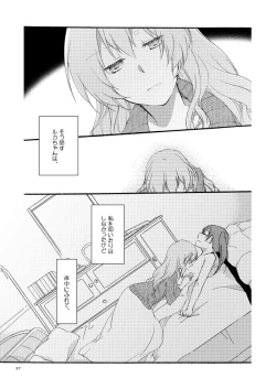 Page 35 of Doutoku no Hakoniwa