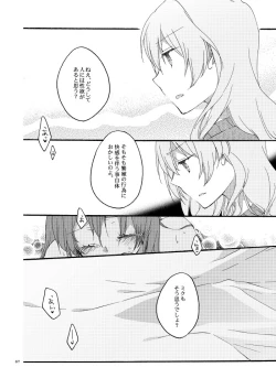 Page 63 of Doutoku no Hakoniwa