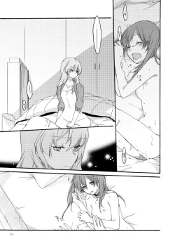 Page 67 of Doutoku no Hakoniwa