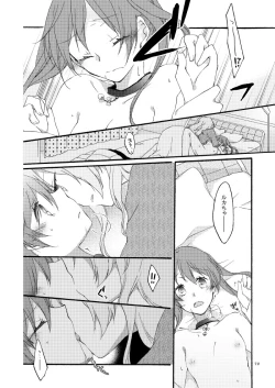 Page 68 of Doutoku no Hakoniwa