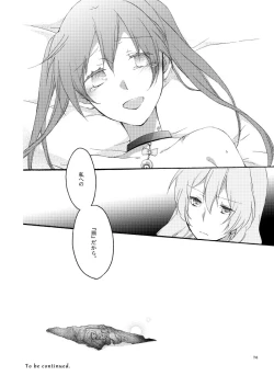 Page 72 of Doutoku no Hakoniwa