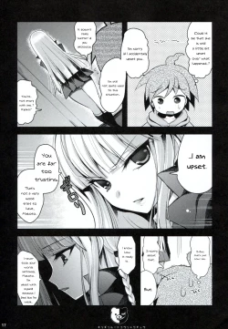 Page 16 of Dangan Archive