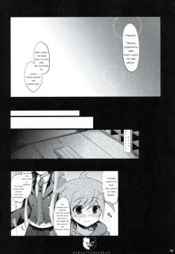 Page 17 of Dangan Archive