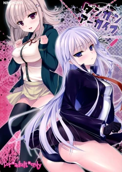 Page 1 of Dangan Archive