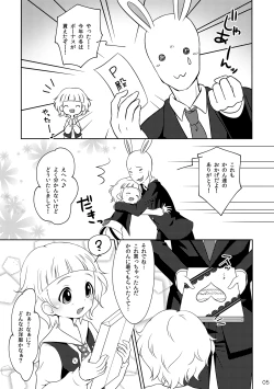 Page 2 of [Niwatori] (THE iDOLM@STER SideM) [Digital]