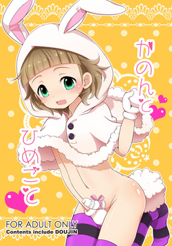 Download [Niwatori] (THE iDOLM@STER SideM) [Digital]