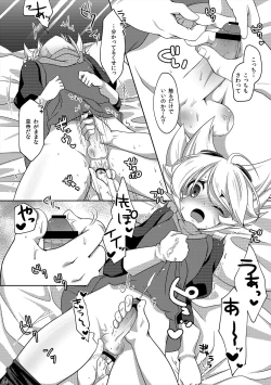 Page 12 of Style Change!