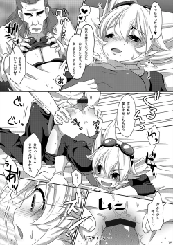 Page 13 of Style Change!