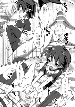 Page 8 of [Niwatori] (Inazuma Eleven GO) [Digital]