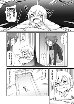 Page 15 of Shin Toujou Jinbutsu no Mana