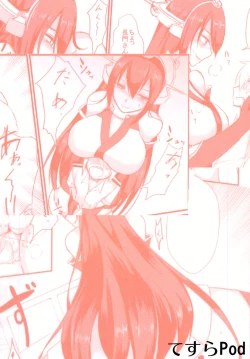 Page 20 of Yasen Shiyou