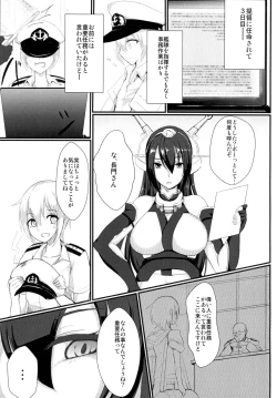 Page 3 of Yasen Shiyou