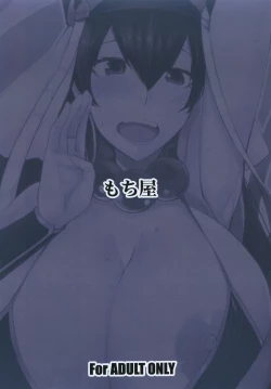 Page 16 of Sanzou-chan to Kudoku o Tameru Hon