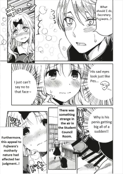 Page 10 of Fujiwara-shoki o Haramasetai 1