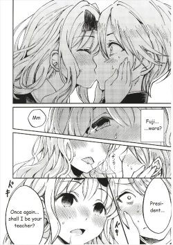 Page 11 of Fujiwara-shoki o Haramasetai 1