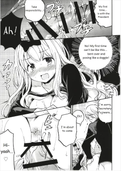 Page 18 of Fujiwara-shoki o Haramasetai 1