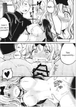 Page 20 of Fujiwara-shoki o Haramasetai 1