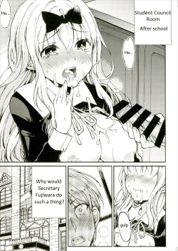 Page 2 of Fujiwara-shoki o Haramasetai 1