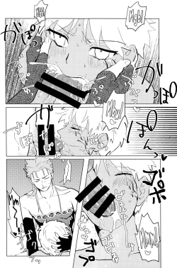 Page 19 of Seventh Heavens Story