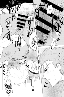 Page 21 of Seventh Heavens Story