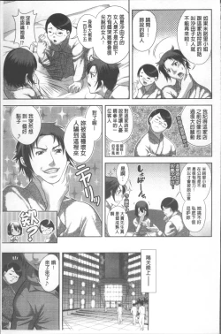 Page 41 of HITOKARA | 淫唱包廂