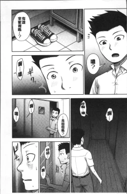 Page 156 of Kuro Gal Senpai Love Hame Nikki | 黑辣妹學姊愛慾插入日記