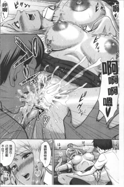 Page 29 of Kuro Gal Senpai Love Hame Nikki | 黑辣妹學姊愛慾插入日記