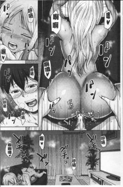 Page 67 of Kuro Gal Senpai Love Hame Nikki | 黑辣妹學姊愛慾插入日記