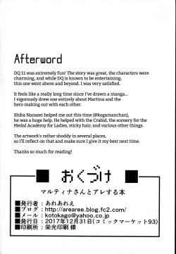 Page 24 of MartinaKnow-What With Martina