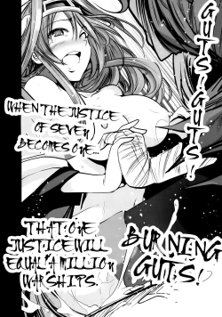 Page 19 of Getter Robo Tai Kongou Yon Shimai | Getter Robo vs The Kongou Four Sisters