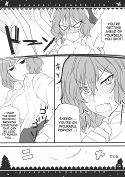 Page 12 of Present wa Yuukarin