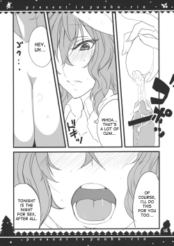 Page 16 of Present wa Yuukarin